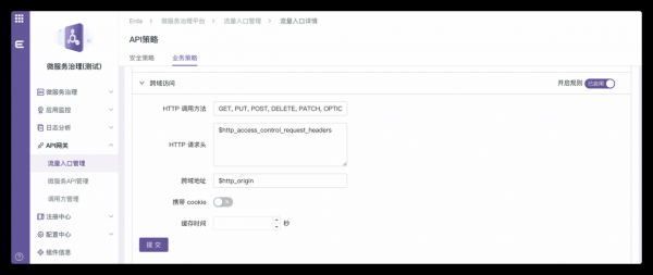 如何查软件登录api（怎么看软件登录时间）-图3