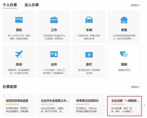 快递行业如何注销分支机构（快递公司营业执照如何注销）-图3