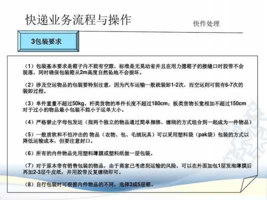 如何经营长途物流（长途物流怎么发）-图2