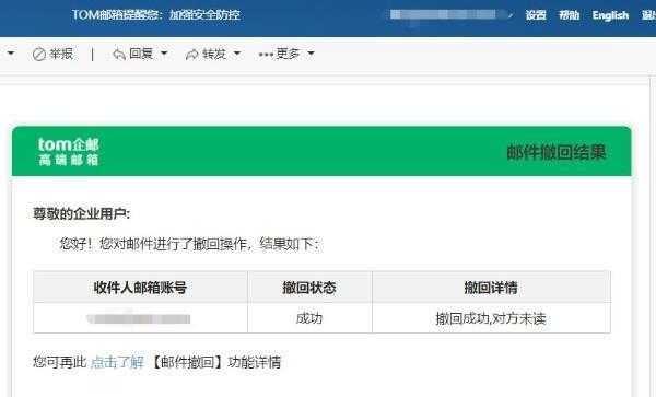 邮政退回邮件如何投递（邮政退件如何追回）-图2