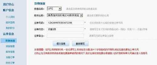 中美专递如何查找快递（中美快递怎么查询单号）-图2