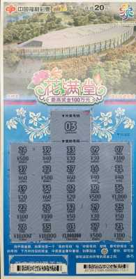 100当238花如何计算（100当120花怎么算）-图1