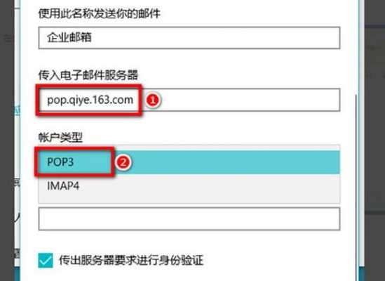 如何查找公司邮箱地址（如何查找公司邮箱地址电话）-图3