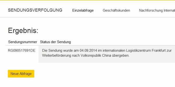 从德国通过ems寄回国内如何查询（从德国寄到中国的包裹如何查询）-图2