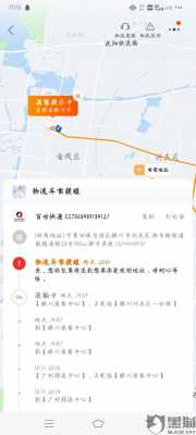 百世汇通如何寄物流信息的简单介绍-图3