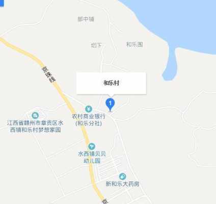 赣州和乐村修路如何（赣州和乐新村房屋出售）-图1