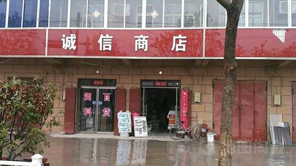 如何查商城的经理电话（查商店电话）-图2