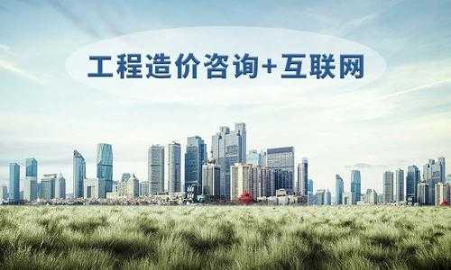 国内咨询公司如何收费（国内咨询公司都做什么）-图3