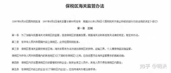 澳门如何查询退税进度（澳门特别行政区财政局退税网）-图2