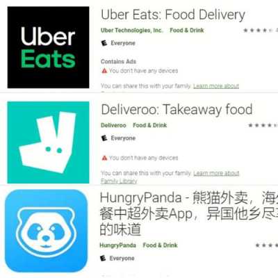 英国易购速递如何注册（英国网上购物app）-图3