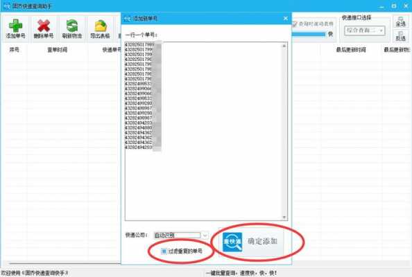 如何找到当地信息网（查看当地信息）-图2