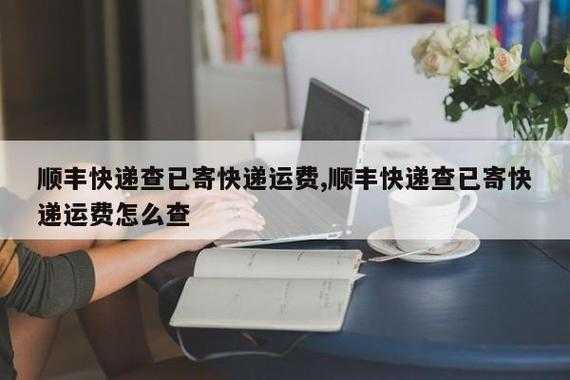 发件人如何收回快递（收件人如何退回快递）-图1