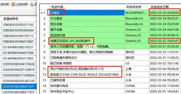 做国际件如何找客户端（国际快递找客户）-图2