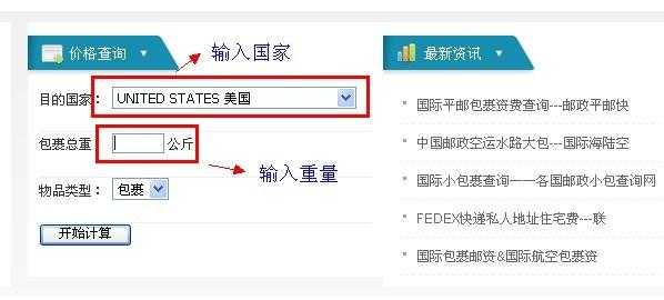 如何平邮包裹（如何平邮包裹到国外）-图1