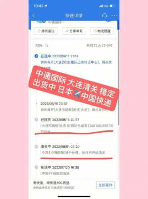 国际快递如何通关（国际快递如何通关手机）-图1