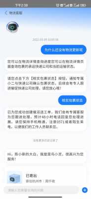 e特快丢件如何赔付（e特快丢件如何赔付快递费）-图2