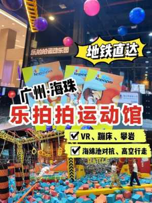 新港乐园快递如何写（新港乐园有哪些项目）-图2