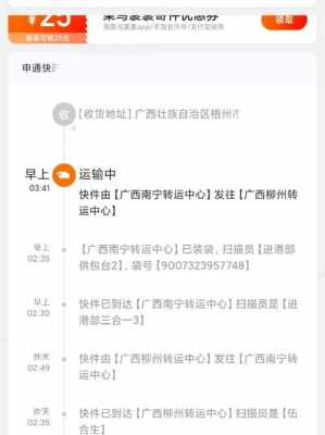 武汉到南宁物流价钱如何（武汉到南宁物流价钱如何计算的）-图1