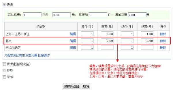 如何计算运费（如何计算运费吨）-图2