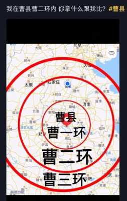 在曹县如何注递递打车（曹县出租车拼车电话）-图3