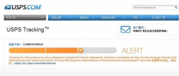 国际邮件没有单号如何查询（国际邮件没有单号如何查询?）-图1