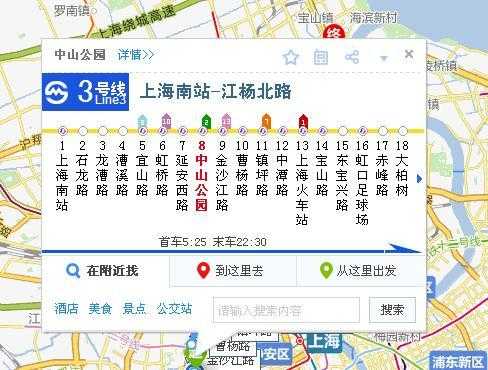 宝山淞南如何去上海7浦路（宝山路到淞滨路）-图1