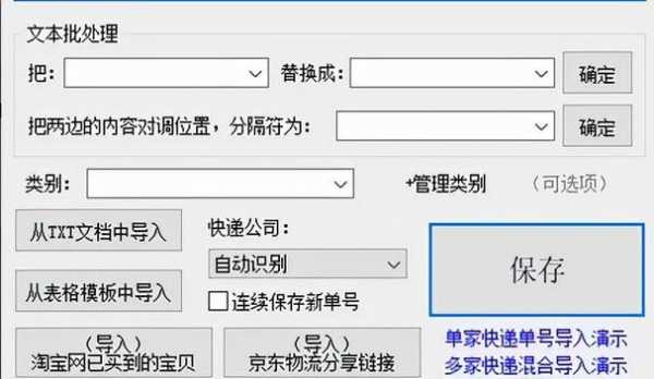 如何查看寄件费用（如何查看寄件费用情况）-图2