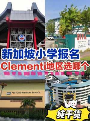 新加坡是如何查住址（新加坡报地址怎么查询）-图3