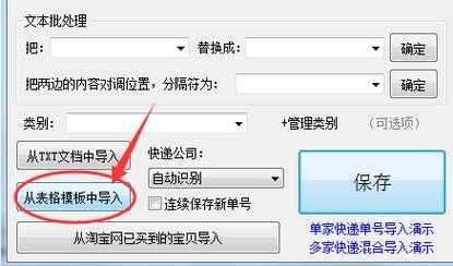 如何查货到付款订单号查询（怎样查询货到付款的快递进度?）-图2