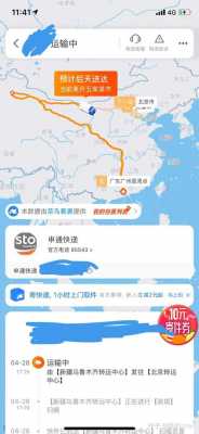 申通快递如何转运（申通快递转运中心分布图）-图2