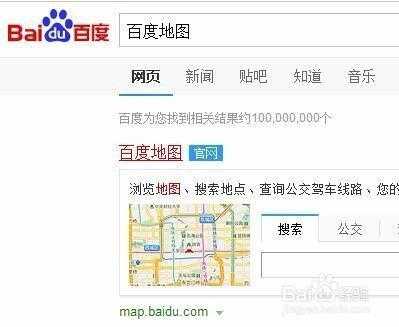 如何查网站地图（如何检查网站是否有网站地图）-图3