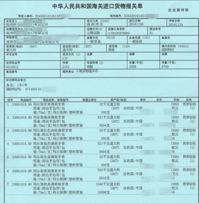 台湾寄货到大陆如何报关（台湾寄大陆需要出口清关吗）-图3