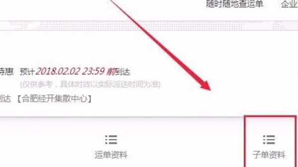 顺丰如何查一年前的快递（顺丰如何查一年前的快递信息）-图1