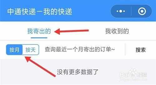 ueq快递如何（快件怎么寄出）-图2