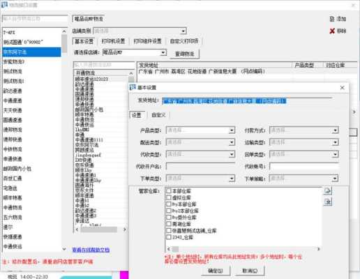 cw买东西如何查物流（购物怎么查物流）-图3