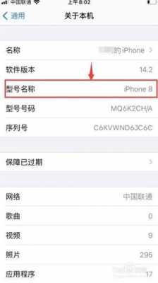 iphone6如何查本机号码（苹果6s查看本机号码）-图1