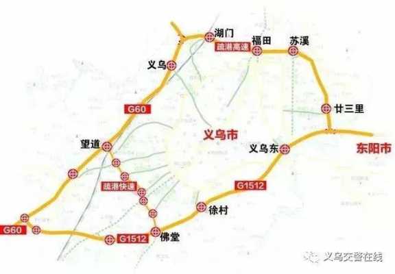 从苏溪到义乌南门街如何走（苏溪到义乌高铁站多少公里）-图1