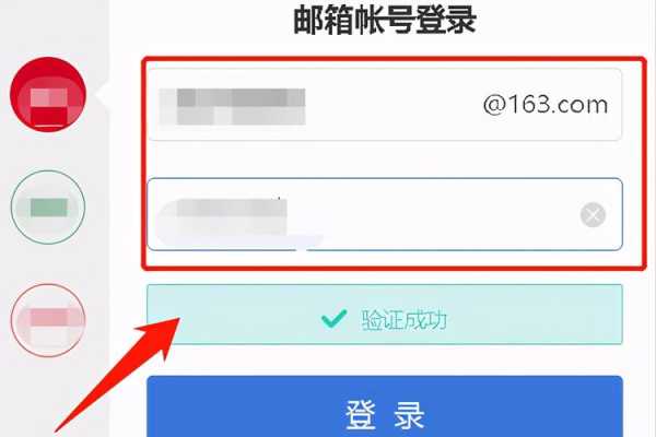 邮政邮箱如何申请吗（怎么申请邮政信箱）-图1