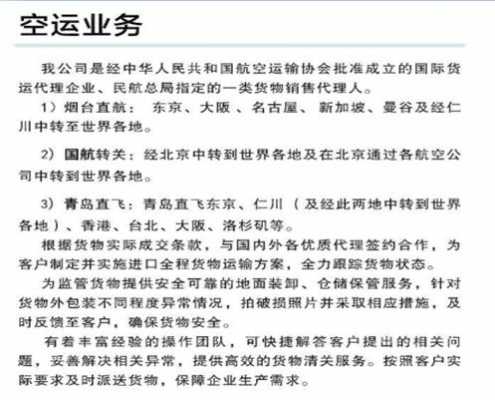 中加国际快递如何（中加国际快递如何收费）-图1