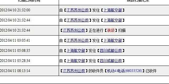 西安到苏州快递费如何算（西安寄快递到苏州快递多少钱）-图3