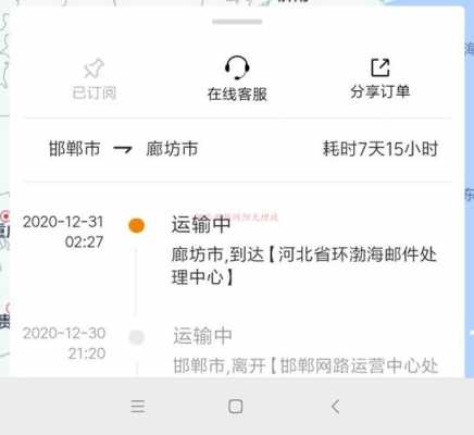 廊坊如何寄快递公司（廊坊 快递）-图2