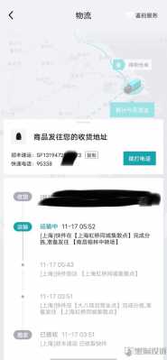 没得物流单号如何查快递（得物买东西没有物流信息）-图1