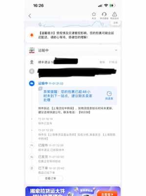 百世快递如何投快递（百世快递怎样投诉电话）-图3