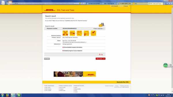 如何看DHL国际运单轨迹（如何看dhl国际运单轨迹信息）-图3