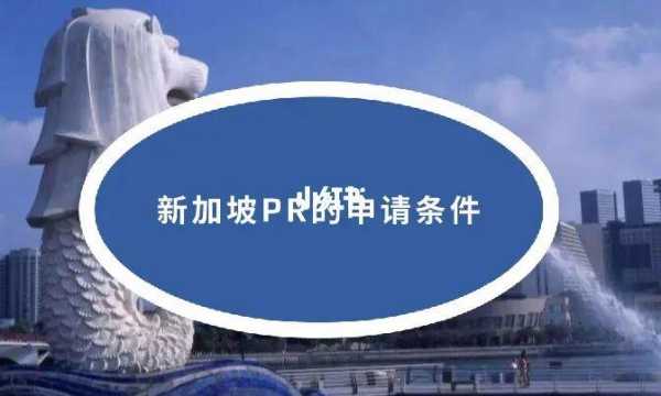 如何发dpex新加坡（新加坡epan怎么发）-图2