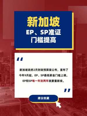 如何发dpex新加坡（新加坡epan怎么发）-图3