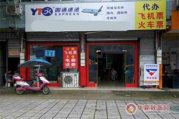 如何加盟快递网店（怎么加盟快递网店）-图2