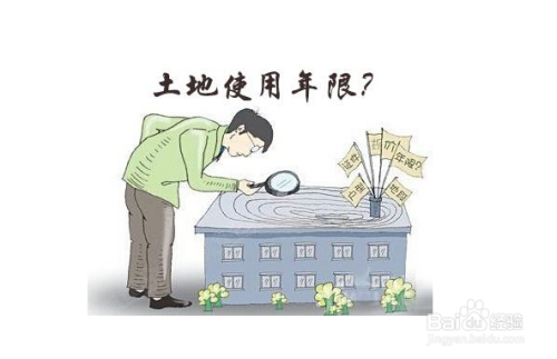 如何查询一块地的归属（如何查询一块地的归属权）-图3