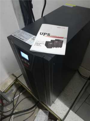 成都ups如何寄（ups成都网点查询电话）-图1