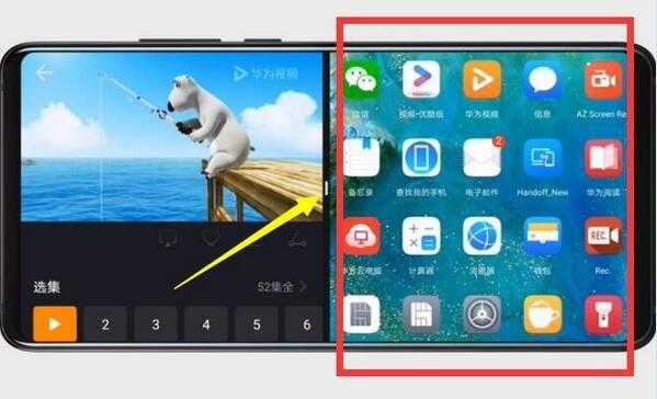 安卓手机如何分屏视频（安卓手机如何分屏视频聊天）-图1